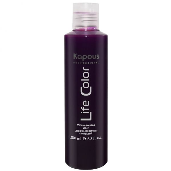 Shampoo for hair "Life Color" purple Kapous 200 ml